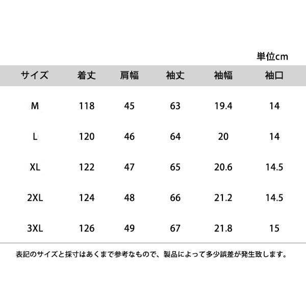 楽天市場 チェスターコート ジャケット メンズ アウター 黒 グレー ビジネス 通勤 ロング シンプル 手厚い 大きいサイズ 冬 秋 紳士服 代 30代 40代 カシミヤ ウール A B