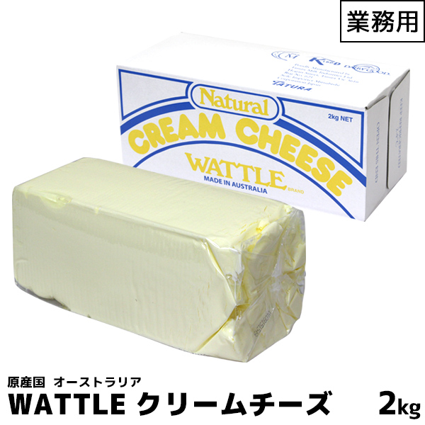 楽天市場】明治 meiji 業務用バター 無塩 食塩不使用 450g お1人様20個