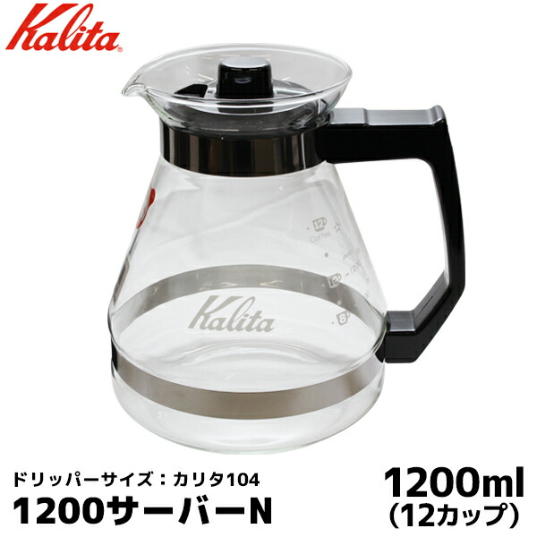 Kalita コーヒーメーカー ET-103 3〜10カップ Kalita カリタ 業務用コーヒーメーカー(10杯分) ET-103