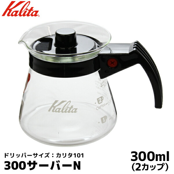 【楽天市場】Kalita カリタ コーヒー サーバー ハンドドリップ 2-4人用 102ドリッパー用 耐熱ガラス製 珈琲 コーヒー用品 珈琲  コーヒー用品 coffee 内祝い お歳暮 プレゼントなどのギフトにオススメ : coffeeＡＫＡＮＥＹＡ