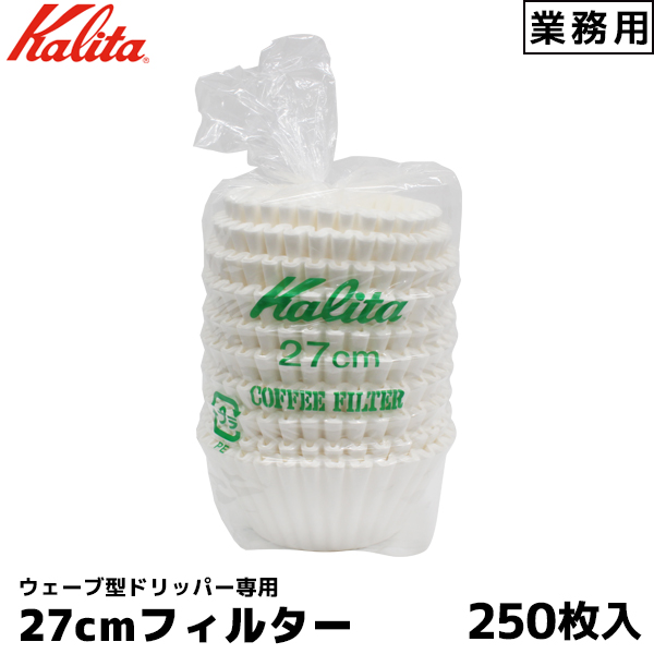 ついに入荷 カリタ 丸濾紙65mm asakusa.sub.jp