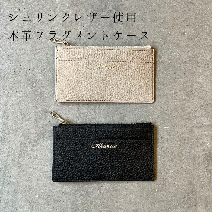本革スクエアフラグメントケース レディース メンズ 日本製 革 シュリンクレザー