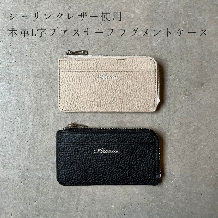 本革Ｌ字ファスナーフラグメントケース レディース メンズ 日本製 革 シュリンクレザー