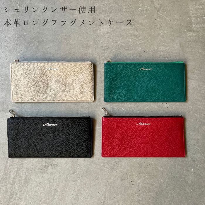 本革ロングフラグメントケース レディース メンズ 日本製 革 シュリンクレザー使用
