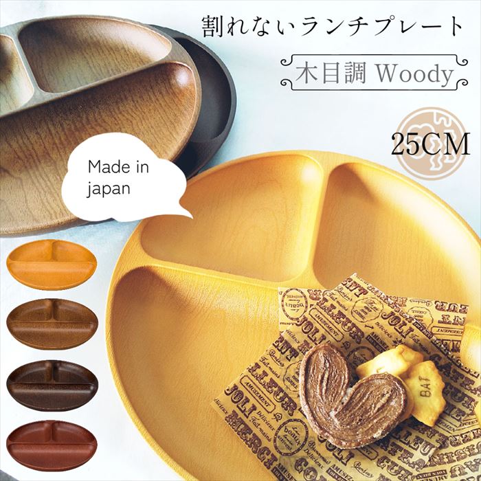 新品 昭和レトロ モダン 10枚SET ランチプレート 業務用 ワンプレート 楽天市場】正和 ワンプレートの通販