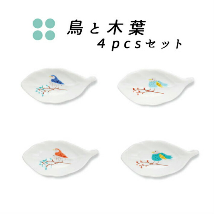 楽天市場 メール便対応 ハレクタニ ネコのうつわ 小ネコ皿 九谷焼 食器 プレート 皿 小皿 伝統工芸 石川県 金沢 陶器 磁器 日本製 国産 カラフル シンプル かわいい おしゃれ 人気 猫 動物 雑貨 和食器 洋食器 ギフト 贈り物 プレゼント お祝い お揃い ペア 夫婦