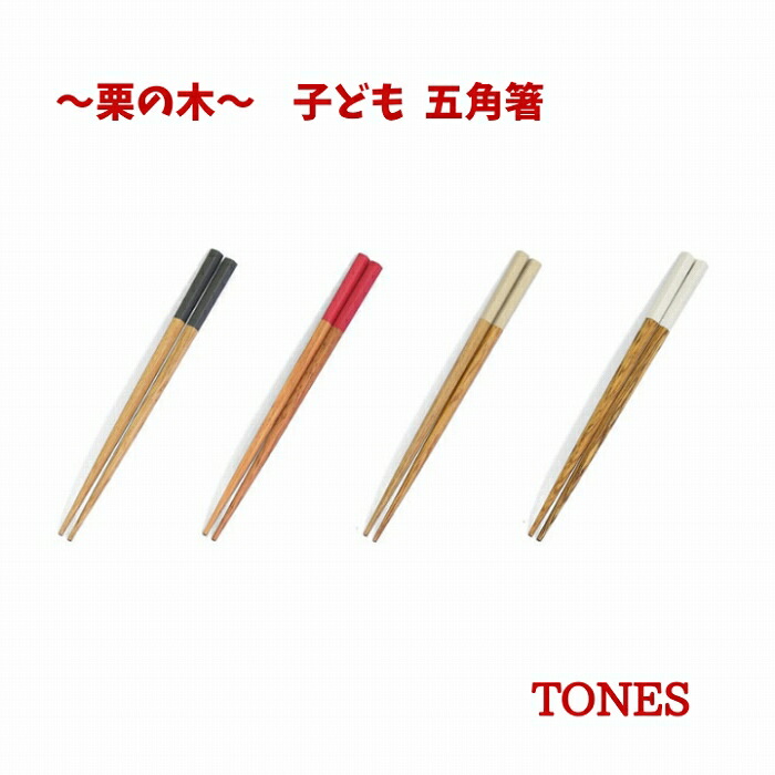 【メール便対応】箸キャップ 日本製 黒/白/ピンク/ベージュ/ブルー/グリーン 携帯箸用 マイ箸 蓋 おすすめ 人気 シンプル 無地 開閉  便利 衛生的 持ち運び 保護 箸置き 男性 女性 行楽 お花見 ピクニック 遠足 ランチ雑貨 HAKOYA 雑貨と特産物のお店 紅音本舗