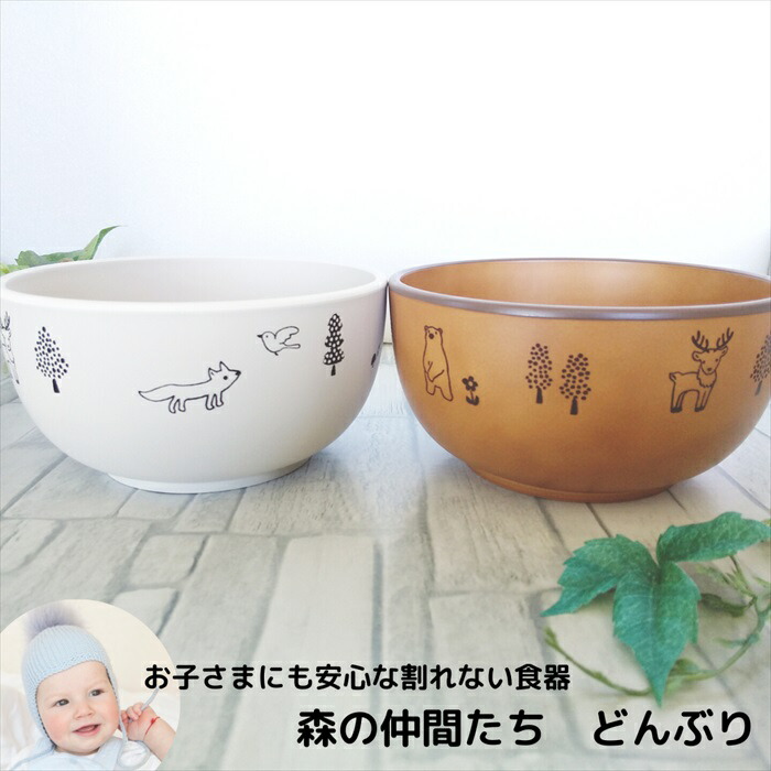 人気商品、新品未使用、激レア、一蘭どんぶり、お子様どんぶり ichiran_family_image-300x152.jpg