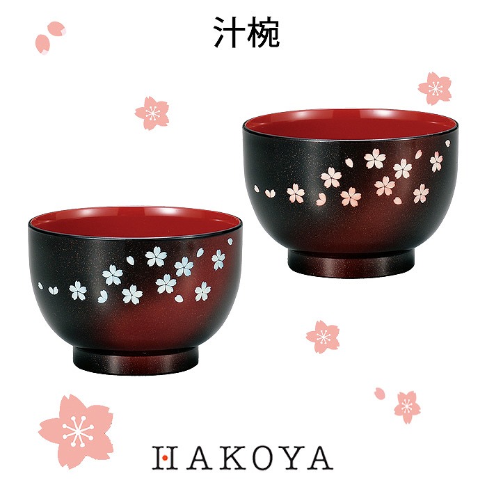 昭和レトロ　漆器 椀 10個セット 赤 花柄 アンティーク雑貨 大正昭和初期 朱塗り 鶴蒔絵 お椀5客セット