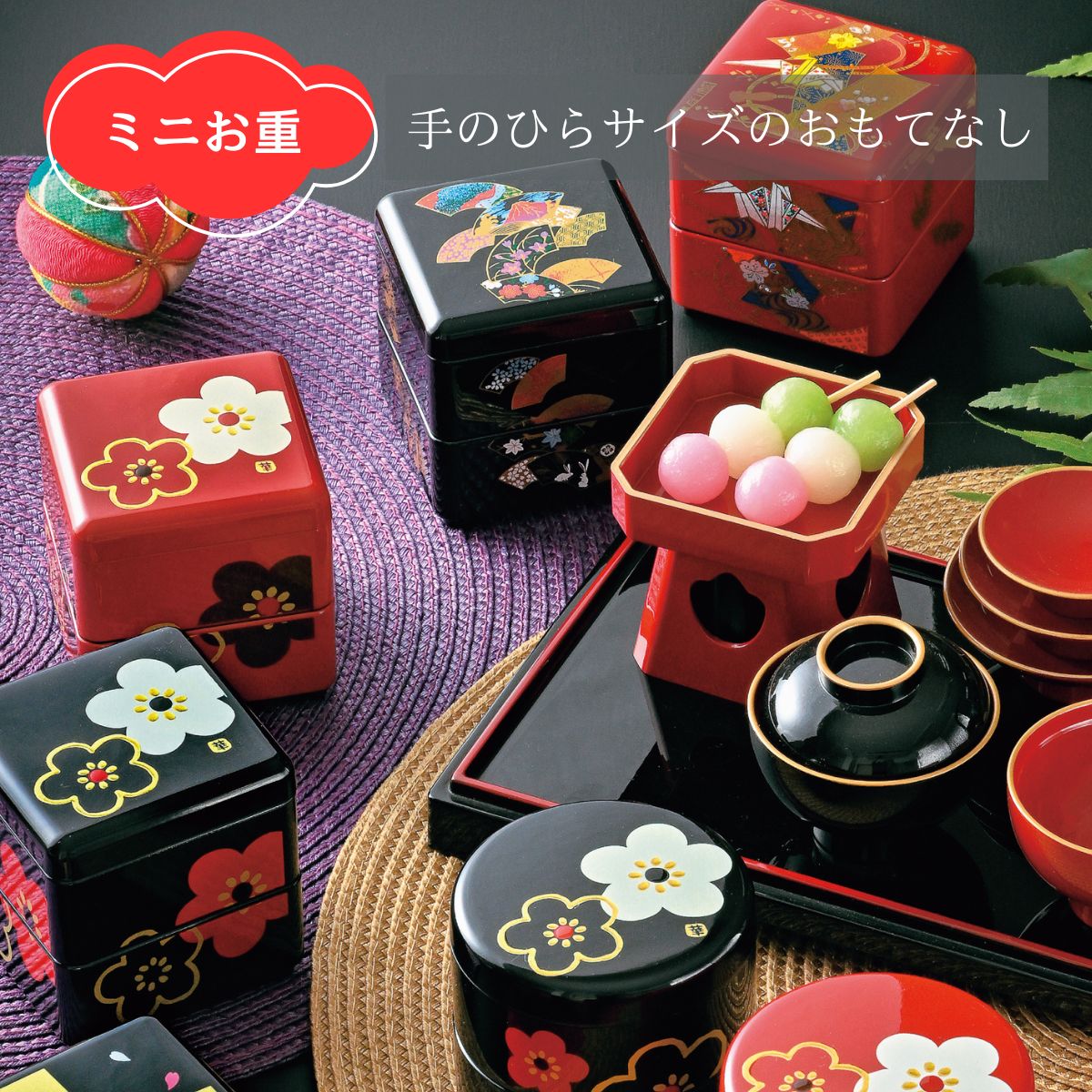 お重用　小鉢　赤（朱） 楽天市場】【クーポン配布中 10/14 20時?】小鉢 角型ミニ珍味入