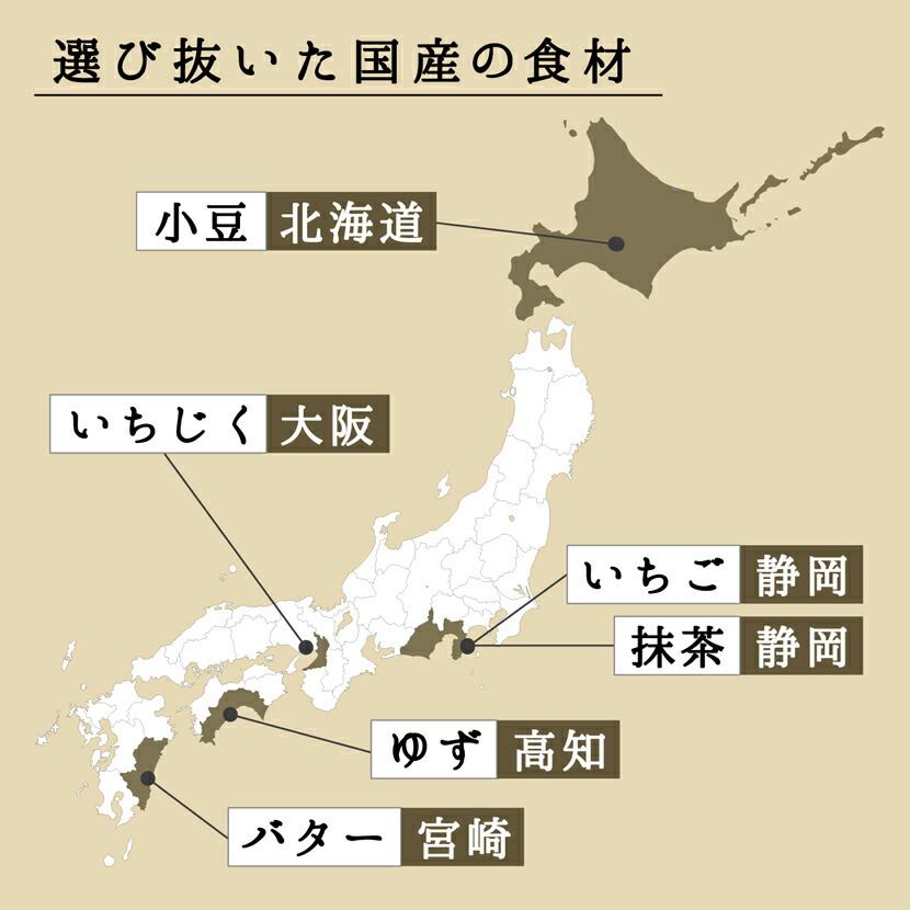 ガランス御銭 選べるあんとバター 130g 基地 創設者の時世 ギフト 揃え ジャム 国産 超絶 アズキ いちご ゆず 抹茶 イチジク あんこ バター お取り寄せ コンフィチュール 贈る 内祝事 授ける目当 お祝い Cannes Encheres Com