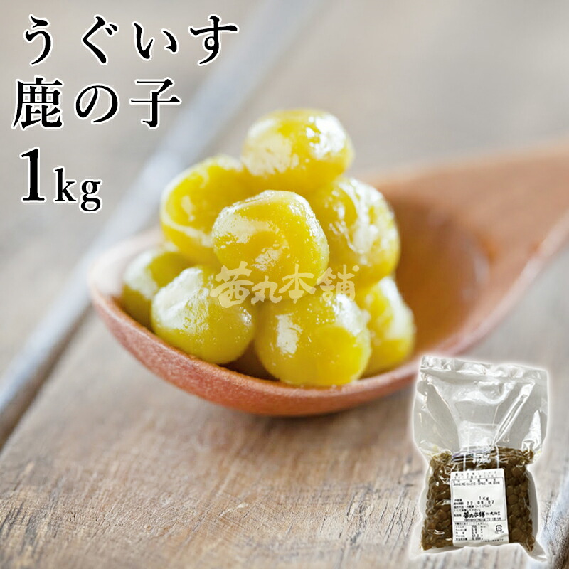 楽天市場】茜丸 大納言鹿の子 糖度60° 4kg(2kg×2P) 業務用 高級 かのこ