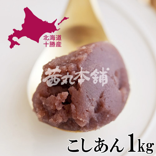 ☆あんこ☆ Amazon.co.jp: かねご製餡 塗るあんこチューブ あんバター粒あん