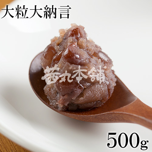 あんこ 楽天市場】茜丸 あんこ 春色さくらあん 糖度53° 500g 桜あん