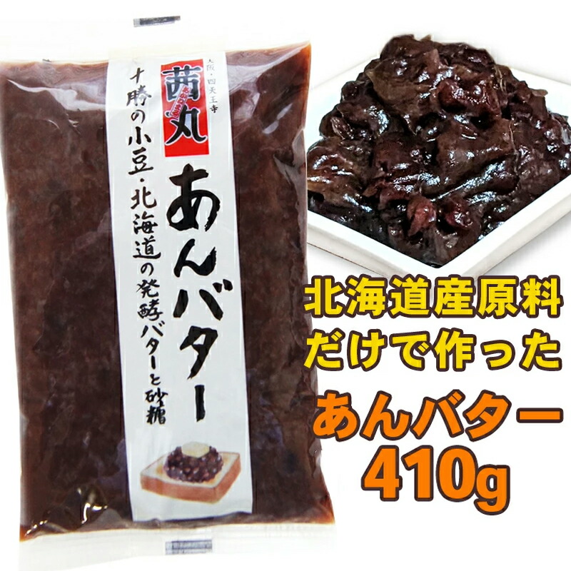 楽天市場】茜丸 あんこ 粒あん・十勝 豆豊か 糖度48° 3kg×4P