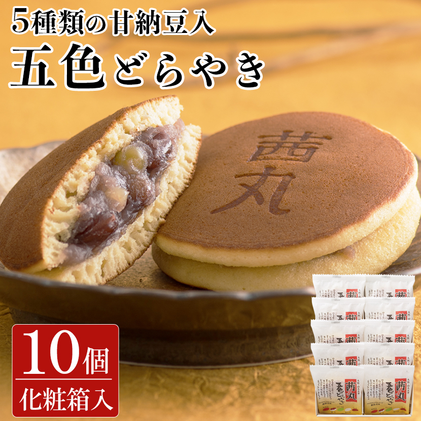 茜丸 あんこ 焙煎黒ごまあん 材料 餡 糖度48° 2.5kg 製菓材料 お菓子 和菓子