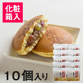 どら焼き 詰め合わせ 製餡所特製あんこ使用 茜丸 五色どらやき 10ヶ入り 化粧箱 