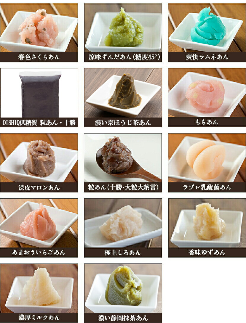 超特価SALE開催 茜丸 あんこ レモンあん 糖度50° 500g レモン ペースト お菓子 レシピ