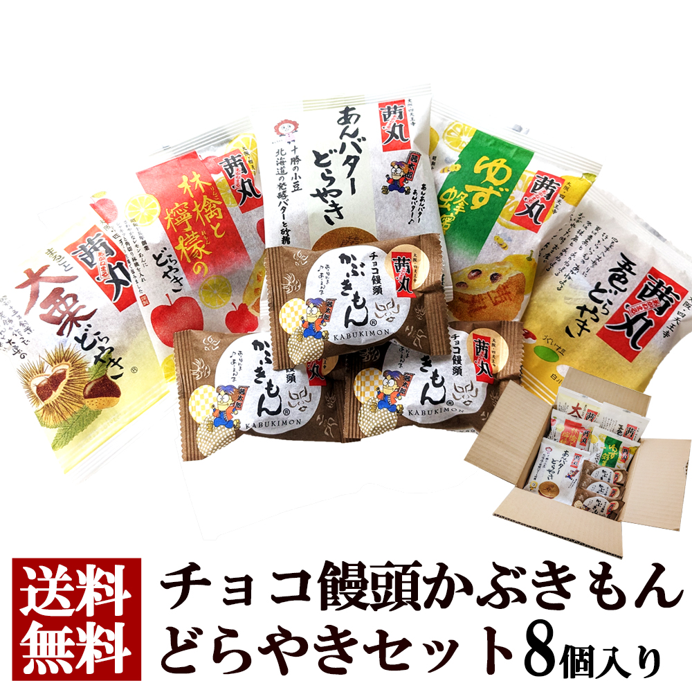 楽天市場】茜丸 選べるあんこセット3種 1.5kg（500g×3P） 【粒あん