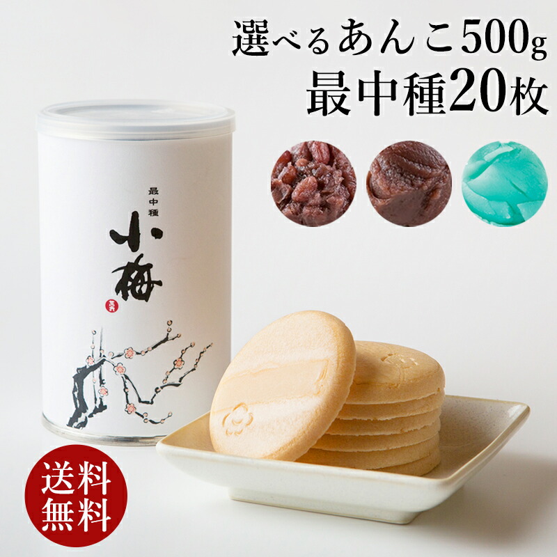 849円 大量入荷 茜丸 あんこ 白粒あん徳用 糖度49° 3kg 製菓