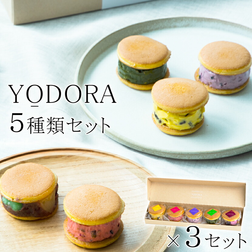 楽天市場】【冷凍】YODORA4箱 茜丸 洋風どらやき 5種類 ギフト箱入り お歳暮 どら焼き 高級 バタークリーム お菓子 送料無料 あんこ  スイーツ 贅沢 内祝い プレゼント 手土産 お徳用 和菓子 お取り寄せ 御歳暮 : 茜丸本舗