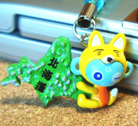 楽天市場】北海道限定 ご当地キティ ぷっくりレザー キーホルダー PUKH