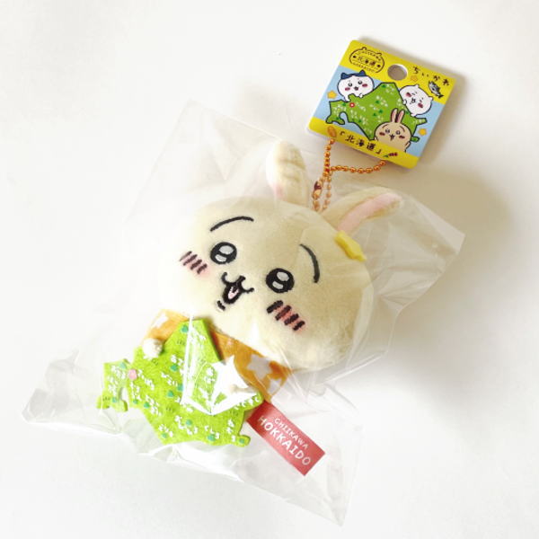 楽天市場】北海道限定 ちいかわ 北海道 ぬいぐるみキーチェーン