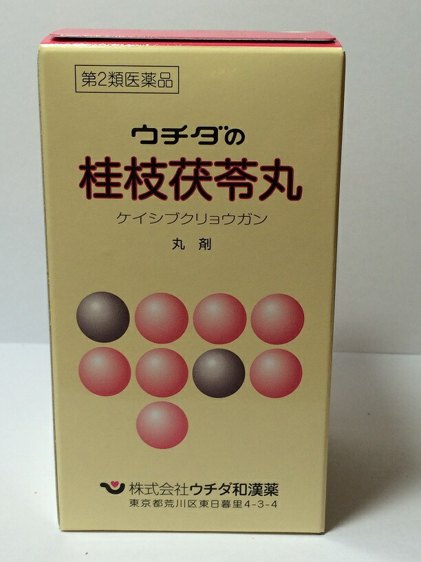 【楽天市場】ウチダの桂枝茯苓丸 ケイシブクリョウガン 160g 月経不順 月経痛 更年期障害 肩こり 冷えのぼせ にきび(吹き出物) 第2類医薬品 けいしぶくりょうがん:赤尾漢方薬局 楽天市場店 【楽天市場】ウチダの桂枝茯苓丸 ケイシブクリョウガン 160g 月経不順 月経痛 更年期障害 肩こり 冷えのぼせ にきび(吹き出物) 第2類医薬品 けいしぶくりょうがん:赤尾漢方薬局 楽天市場店
