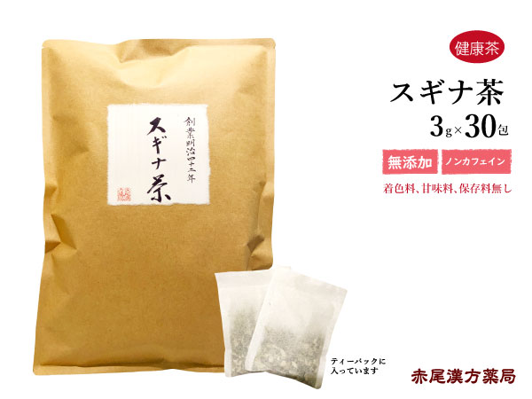 楽天市場】梅寄生 さるのこしかけ 刻み 100g 栃本天海堂 食品添加物無