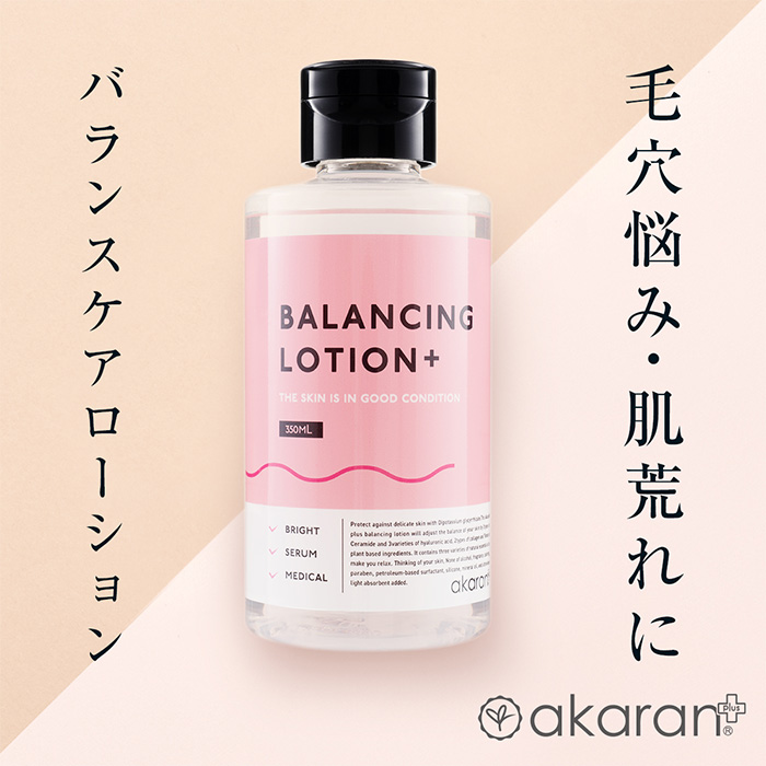 AkaraN エッセンシャルウォータージェル BIGボトル 250g 3本セット