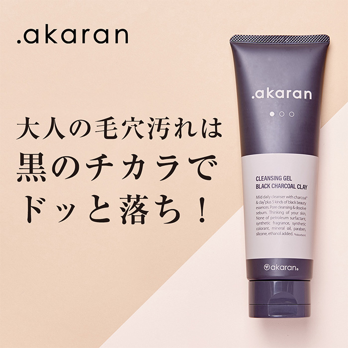 akaran アカラン エッセンシャルウォータージェル250g