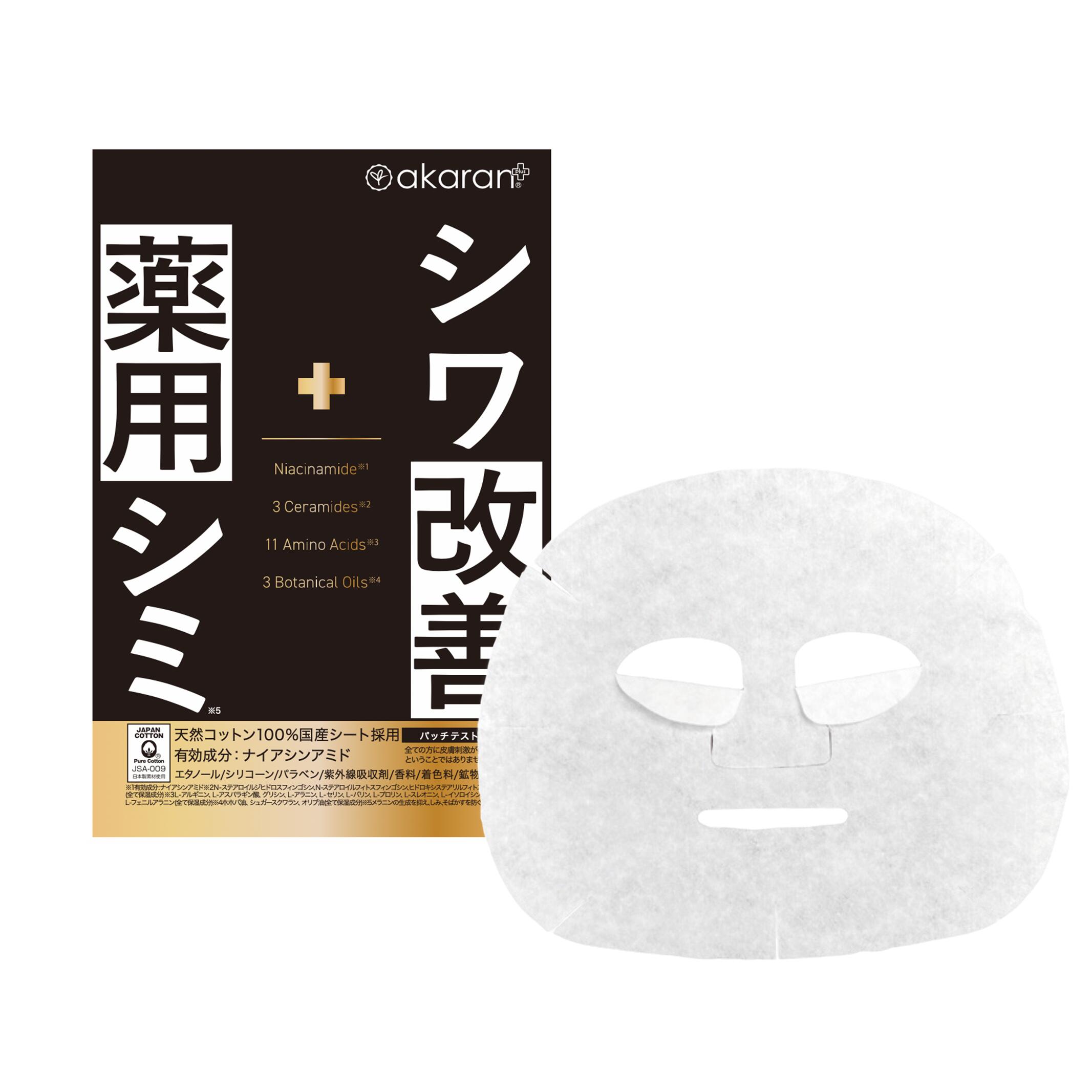 アカラン akaranクッションジェルクレンジング150g6本 akaran公式オンラインストア