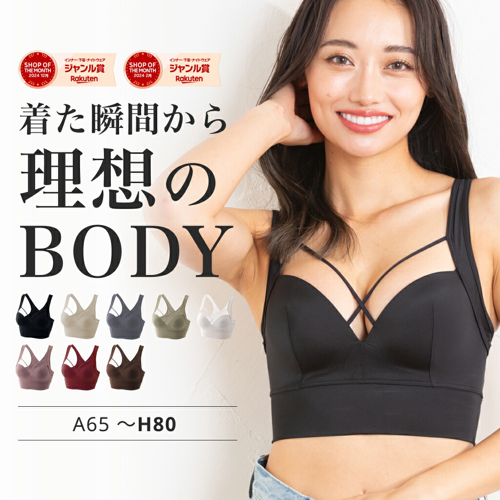 福袋】リサマリ 2024年 LUCKY BAG ブラジャー+ショーツ3セット(B-H