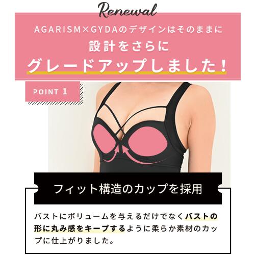 最大30%OFFクーポン配布中】ナイトブラ 育乳 昼夜兼用 昼兼用 大きい