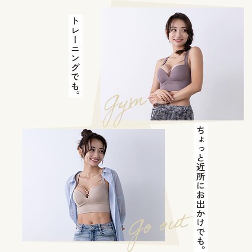 夏限定/冷感メッシュタイプ2色】ナイトブラ アガリズム ブラジャー