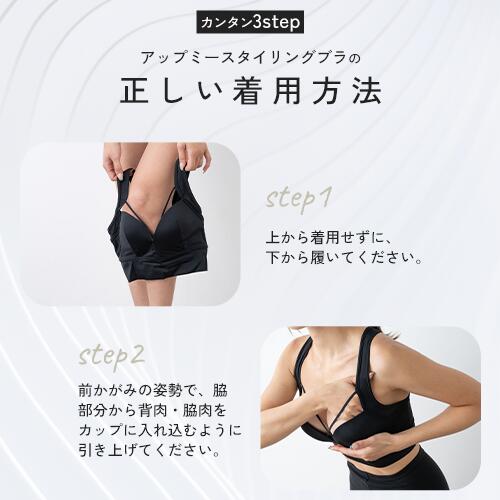 最大30%OFF】 ナイトブラ 育乳ブラ 育乳 昼夜兼用 昼兼用 かわいい 大きいサイズ ノンワイヤー 夜用 脇高 ブラジャー 脇高ブラ AGARISM ×GYDA スポブラ ヨガ アガリズム 美乳 小胸 効果 バストケア 無地 補正 産後 補正下着 20代 30代 40代 S M L アップミー