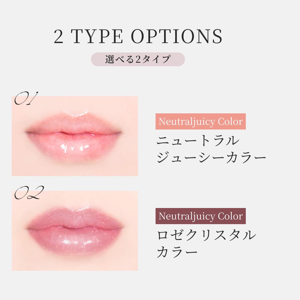 シリーズ累計310万個突破】ギュテ アガリズム リッププランパー ギュテ