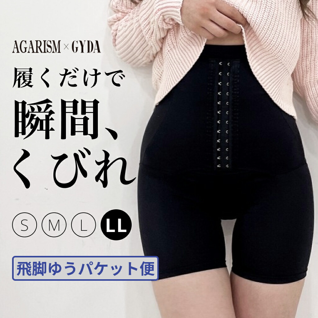 [新品・未使用]骨盤調整　ラジャス　スペシャル痩身ボディガード　M 新品・未使用]骨盤調整 ラジャス スペシャル痩身ボディガード M 楽天