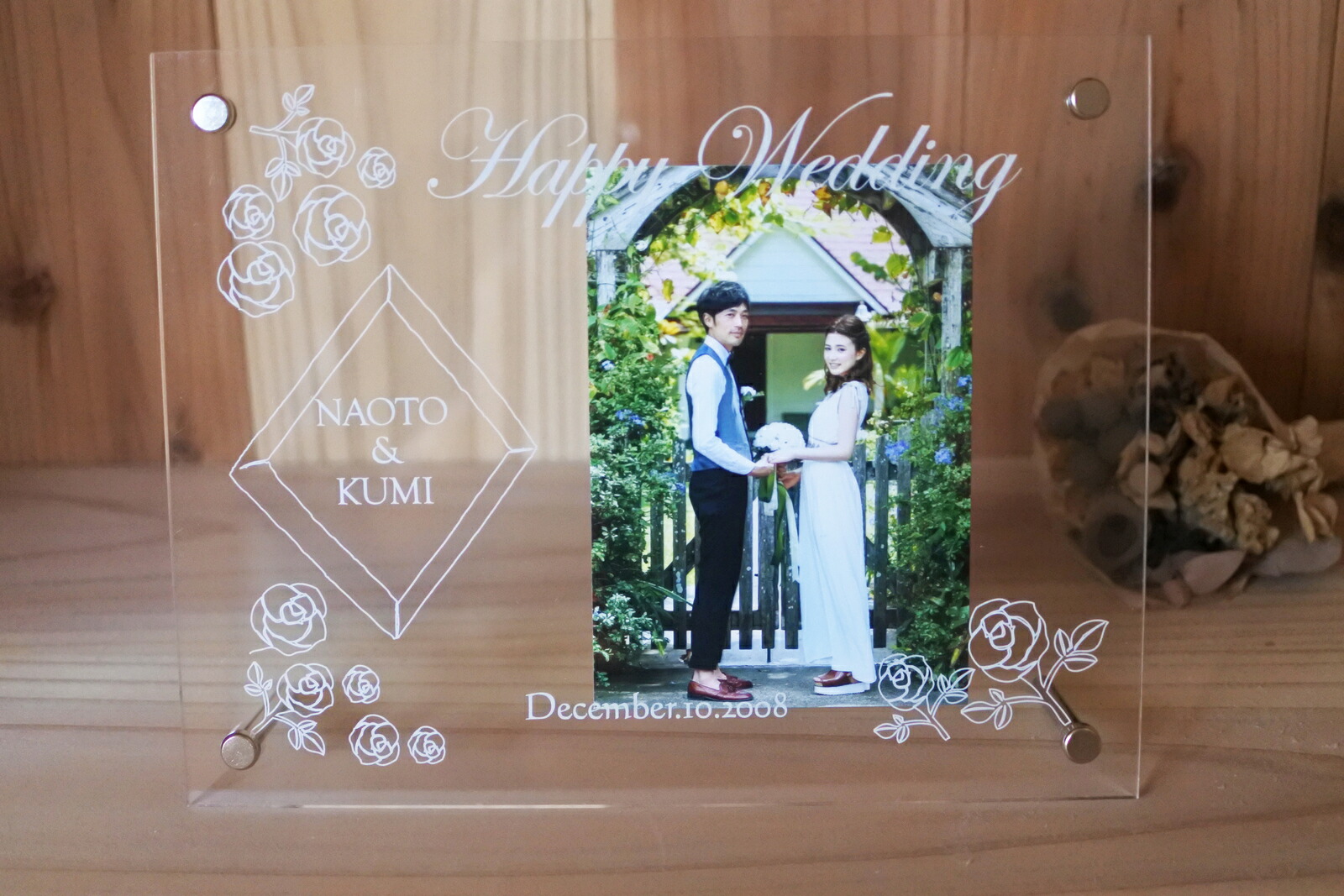 【楽天市場】名入れフォトフレーム (結婚向け) 結婚祝い・内祝いに 世界でひとつだけの写真立て:あかり