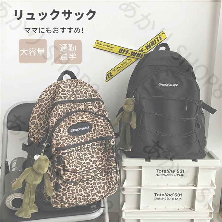 楽天市場】リュックサック WILD WALLETS デイパック ヒョウ柄