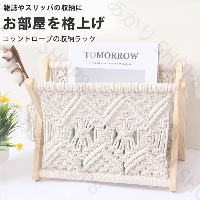 楽天市場】マガジンラック 木製 おしゃれ アンティーク 北欧 スリッパ