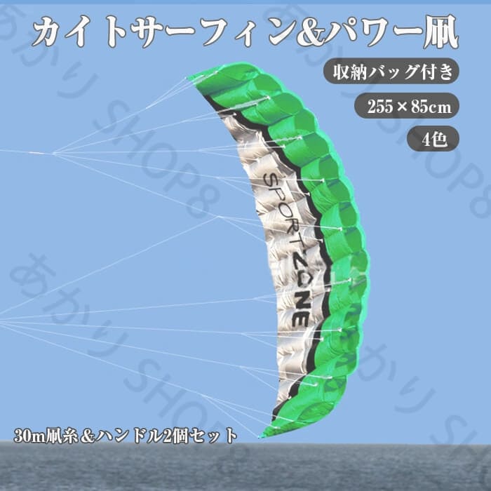 楽天市場】【あす楽】 カイト 凧 たこ kite タコ スポーツカイト