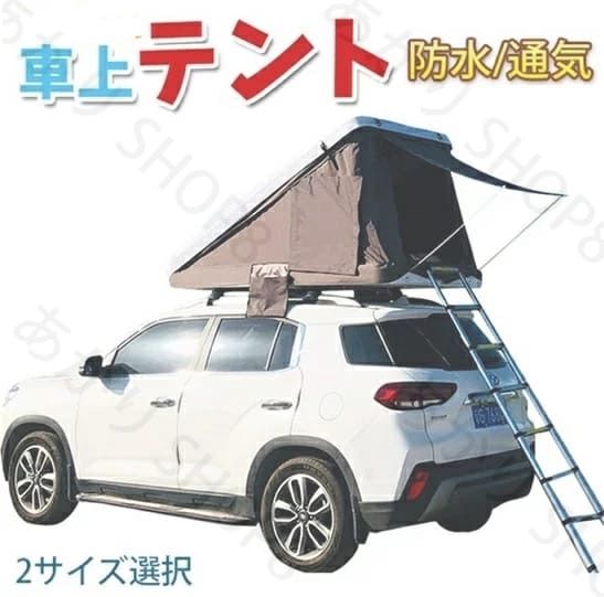 楽天市場】ルーフテント 車上テント カールーフテント