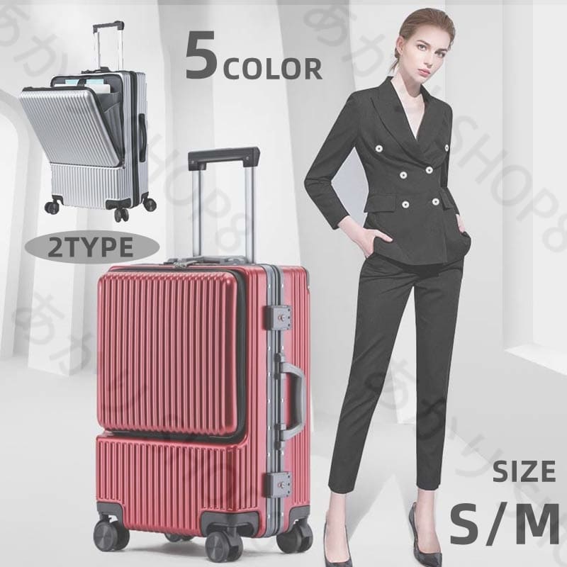 楽天市場】スーツケース Sサイズ エンボス加工 USBポート付き キャリー