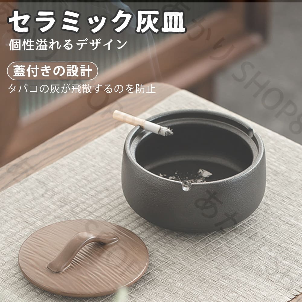 楽天市場】陶器 灰皿 フタ付 ふた付き 卓上灰皿 喫煙具 卓上