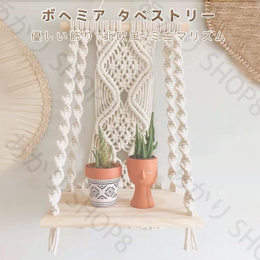 MER［メール］ハンドメイド 羊毛タペストリー 大型 MER［メール］ハンドメイド 羊毛タペストリー 大型