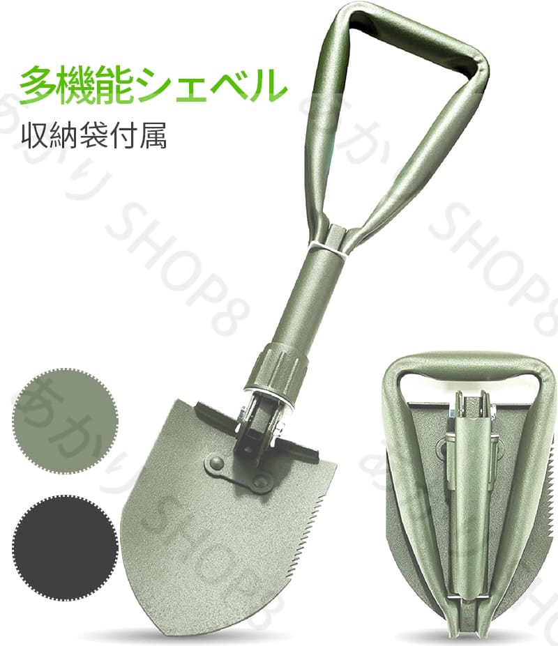折りたたみシャベル 迷彩収納ケース付き Amazon | 多機能シャベル 組立式 折り畳みスコップ 組立長さ76cm