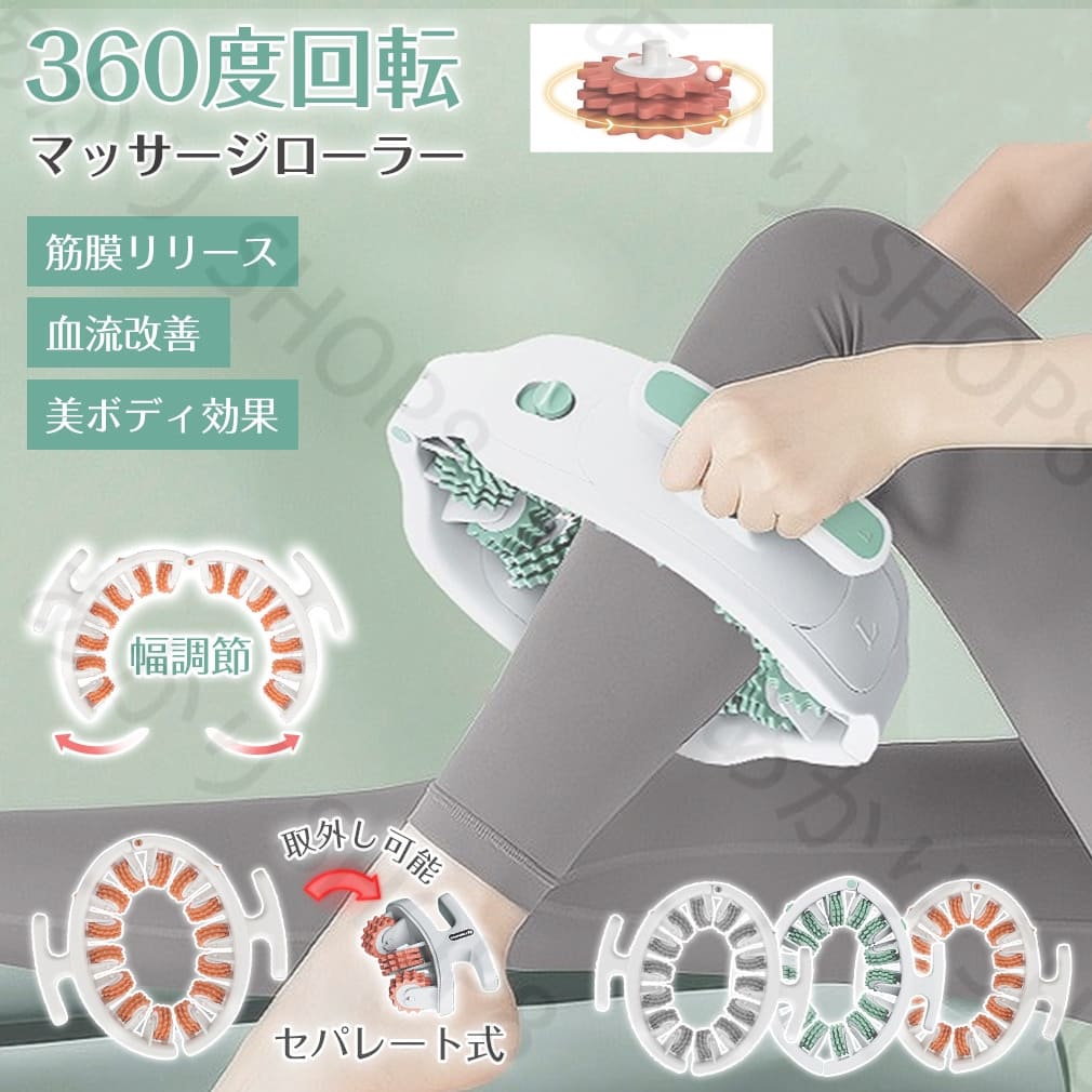 Hoggy's Roller YumiCeraBody 筋膜ローラー Amazon | HoggsyRoller(ホグッシーローラー)【Yumico