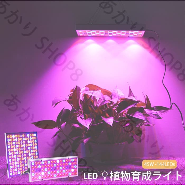 楽天市場】植物育成ライト バータイプ LPLAC05L 570mm 8W 50本 白色LED