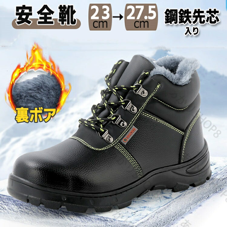 登山靴　26㎝　ワークブーツ　冬　メンズ　ハイキング　裏起毛 hx-man14.jpg